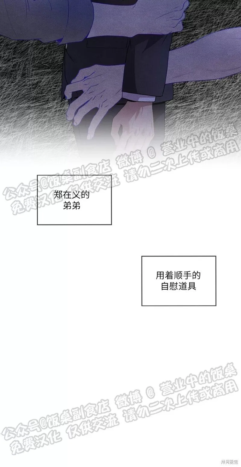 第65话 第20页