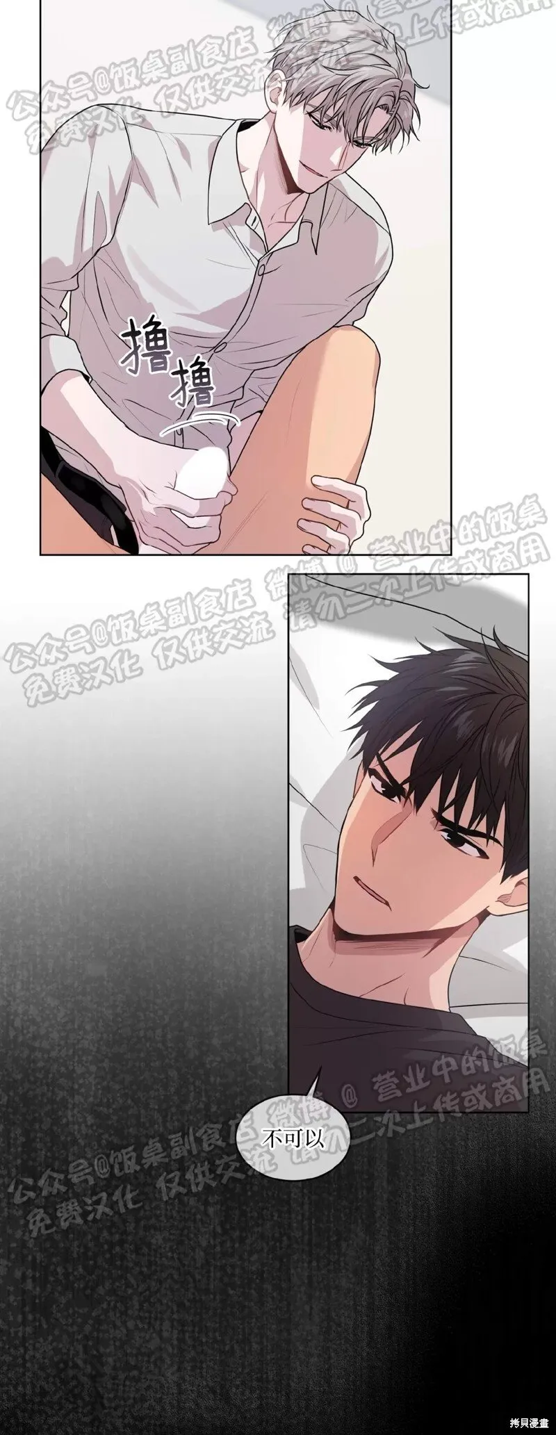 第65话 第22页