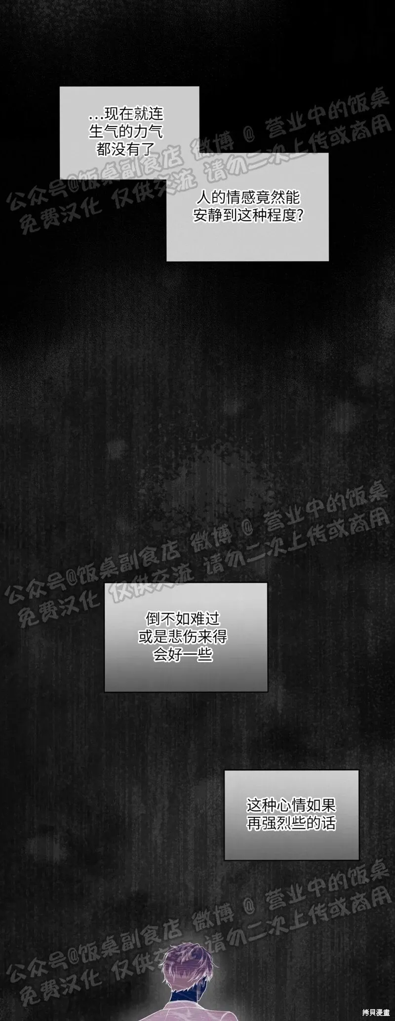 第65话 第23页