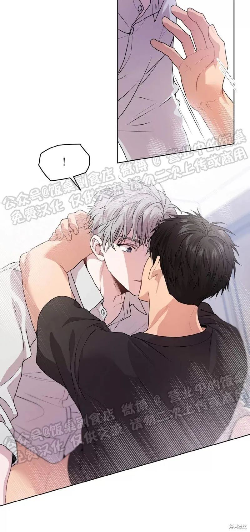 第65话 第28页