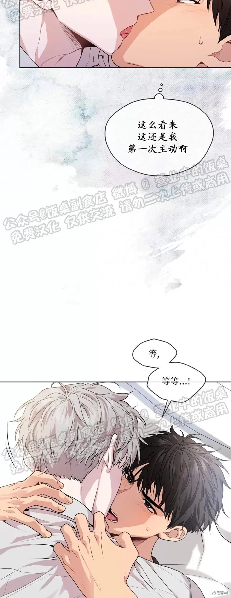 第65话 第30页