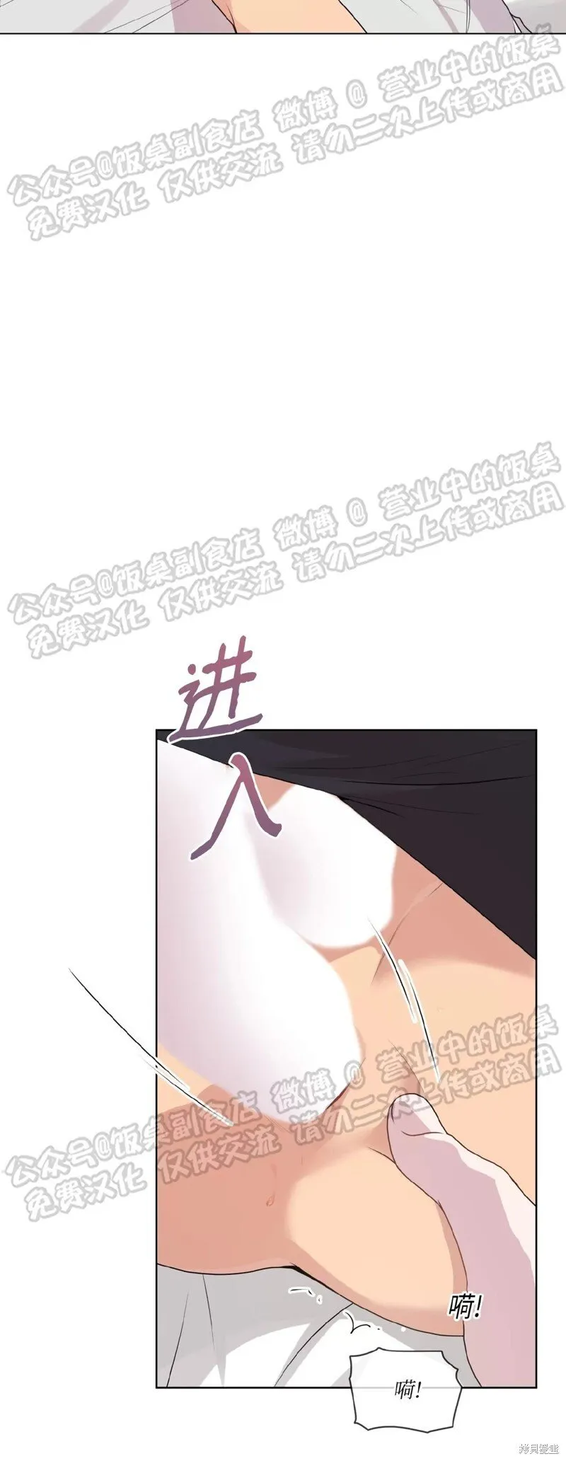 第65话 第31页