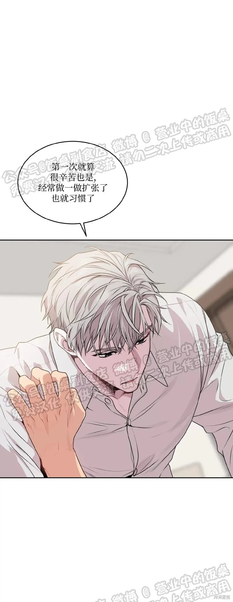 第65话 第34页