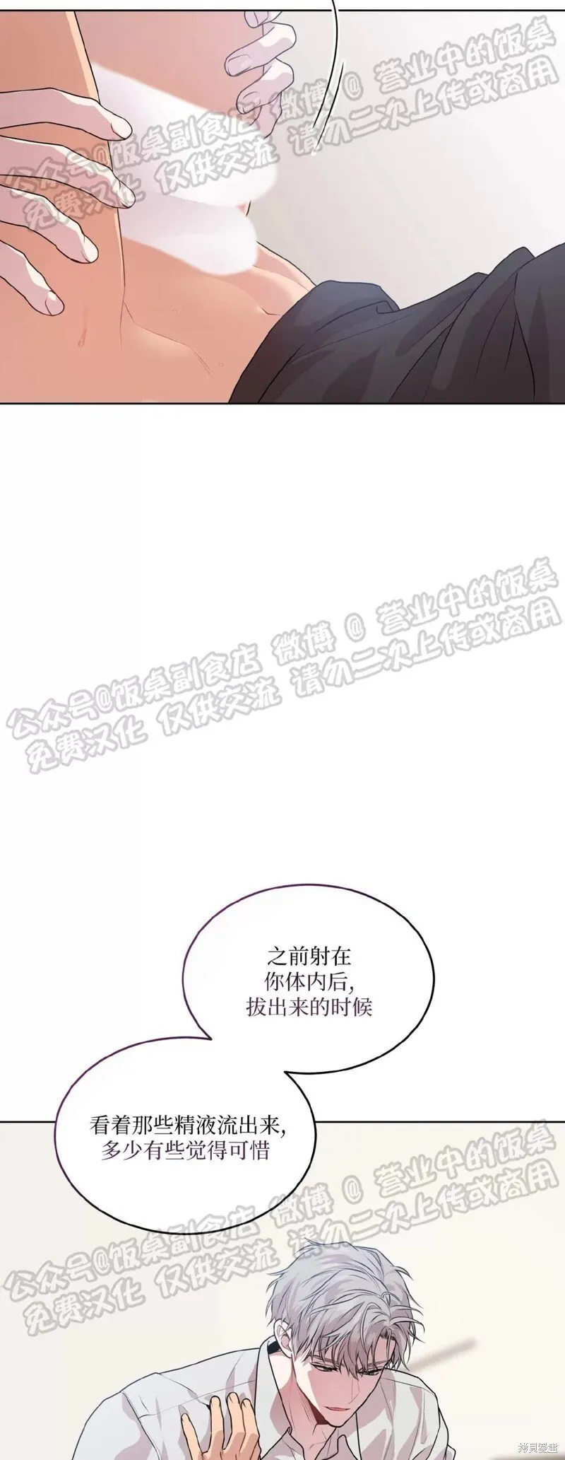 第65话 第39页
