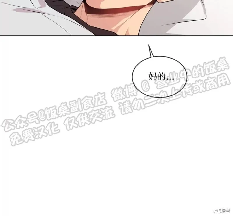 第65话 第44页