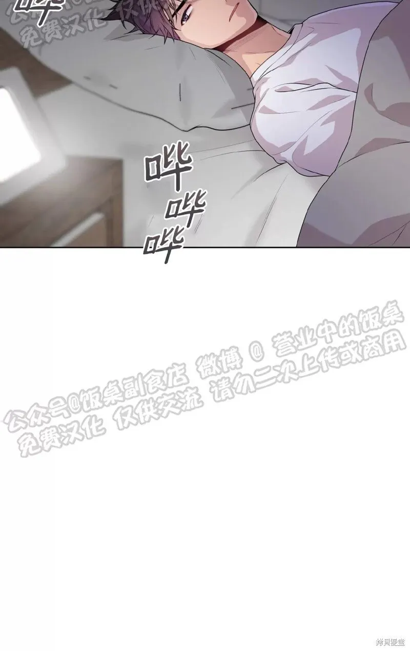 第65话 第48页