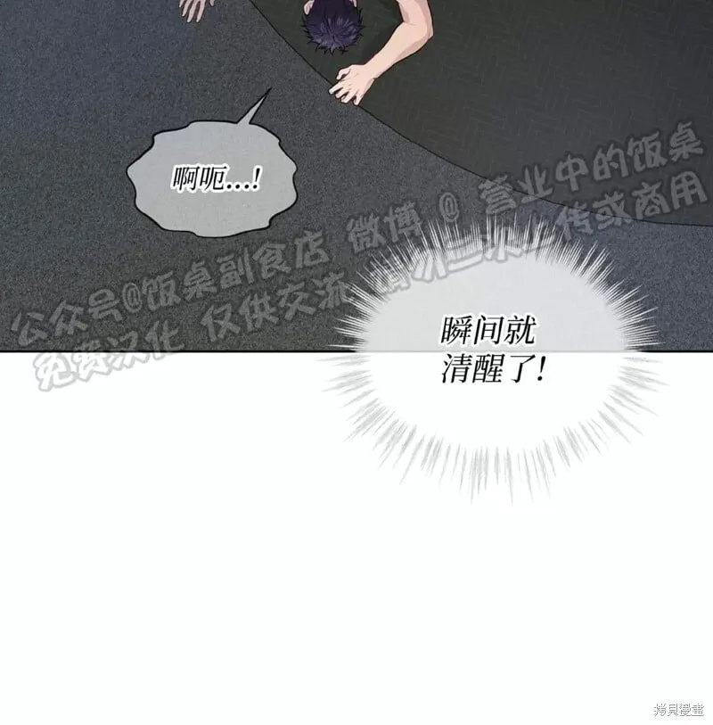 第65话 第52页