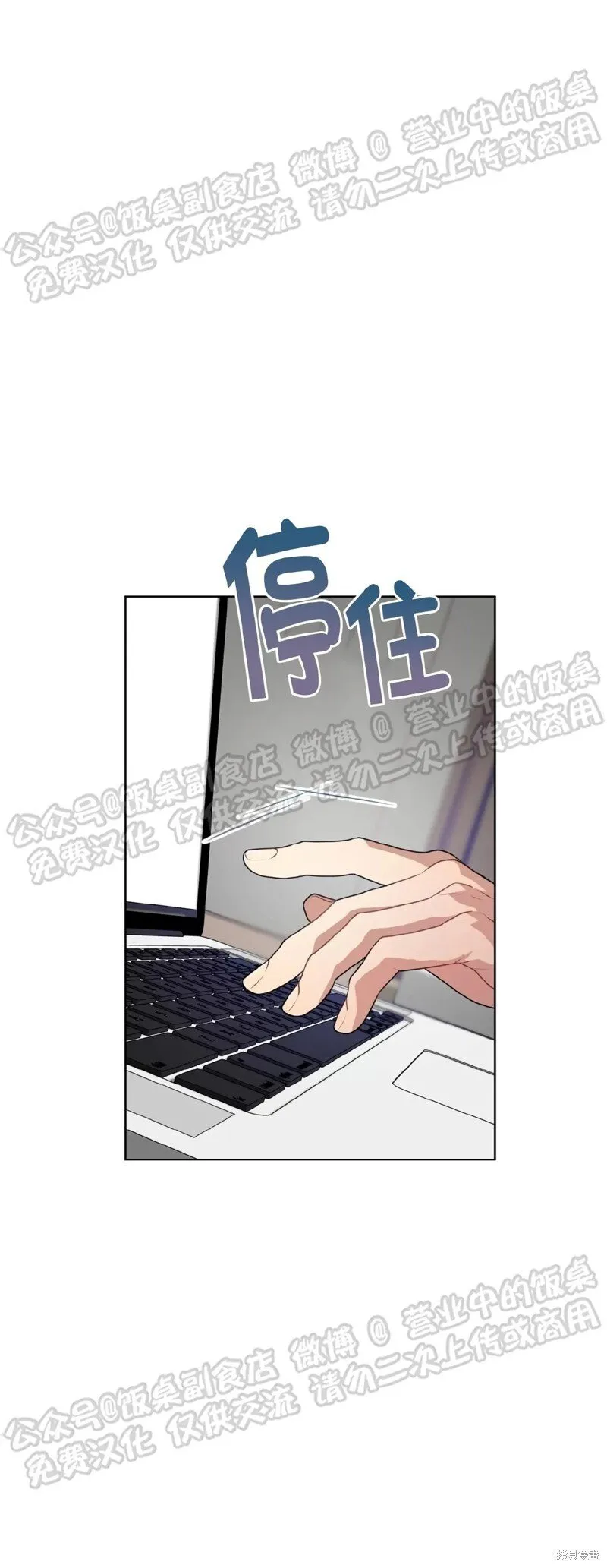 第65话 第57页
