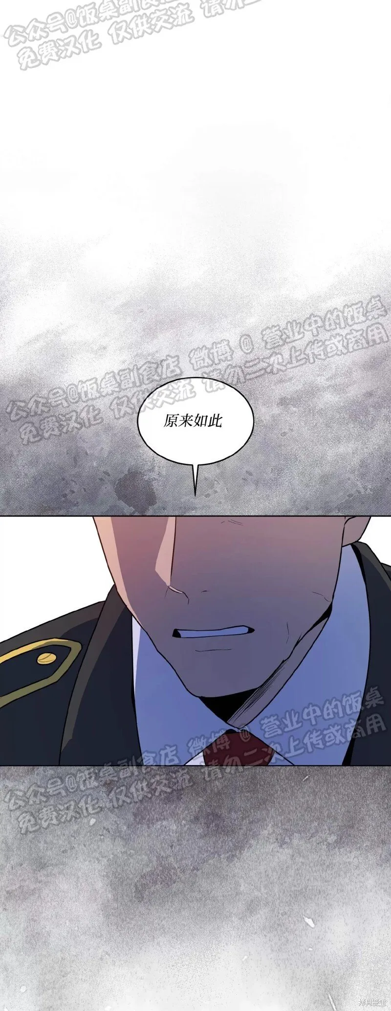 第66话 第10页