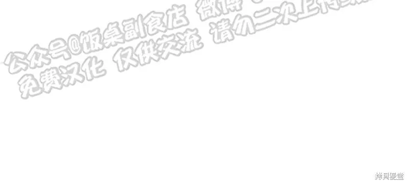 第67话 第4页