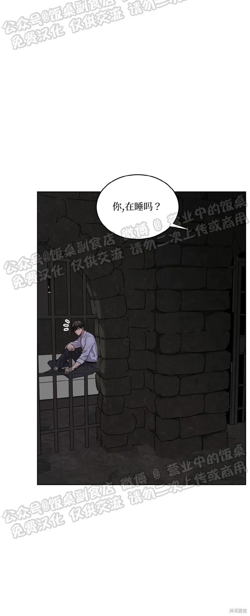第67话 第19页