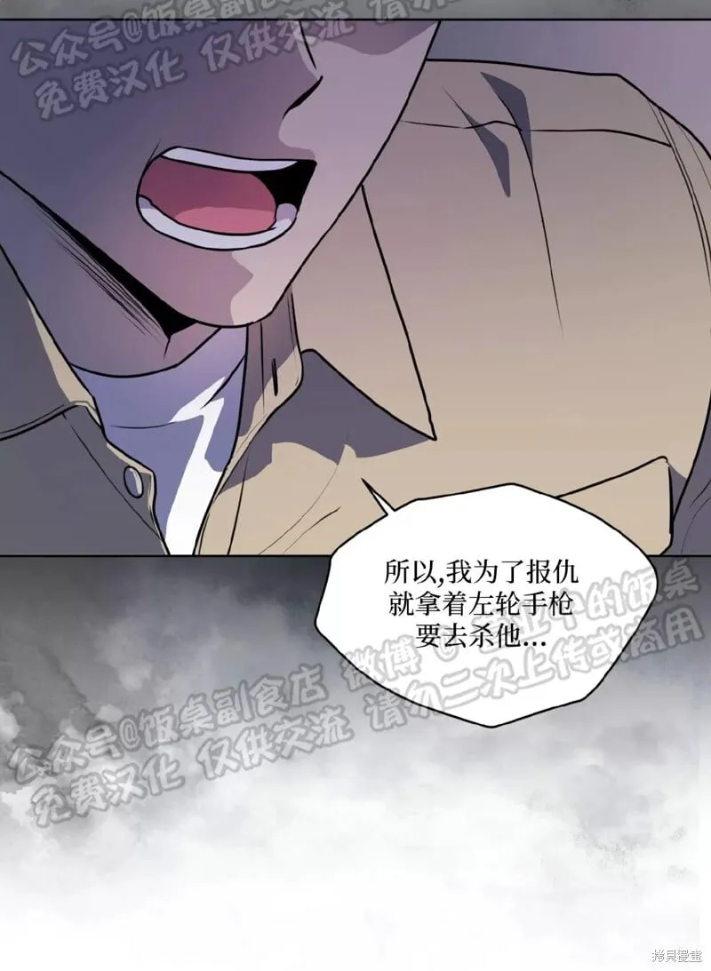 第67话 第26页