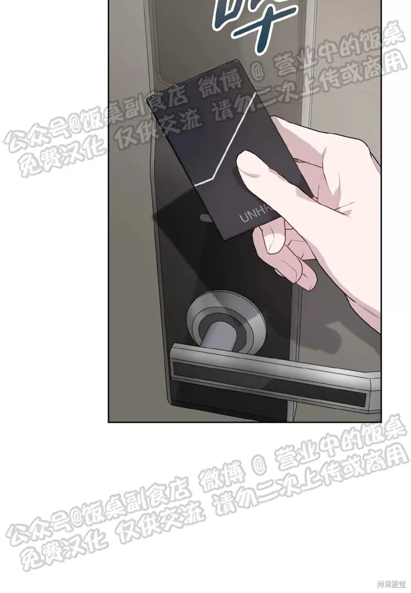 第67话 第49页