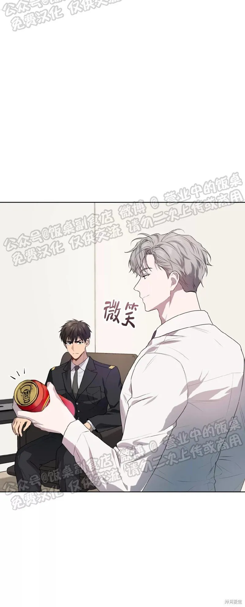 第67话 第56页