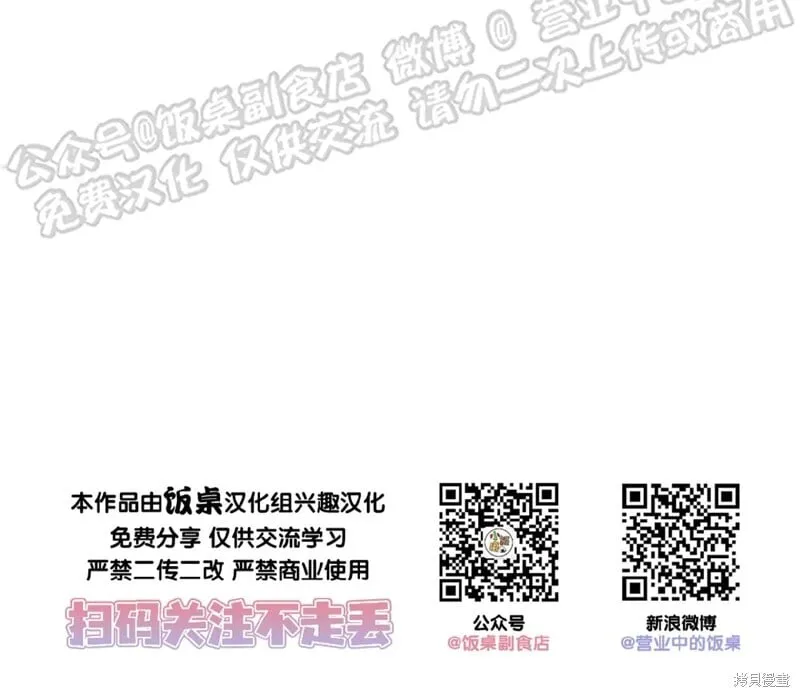 第67话 第59页