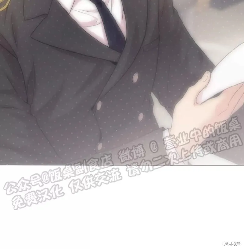 第68话 第4页
