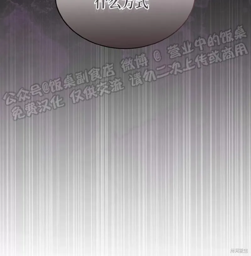 第68话 第12页
