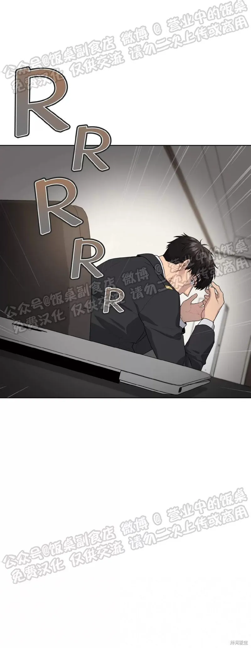第68话 第25页