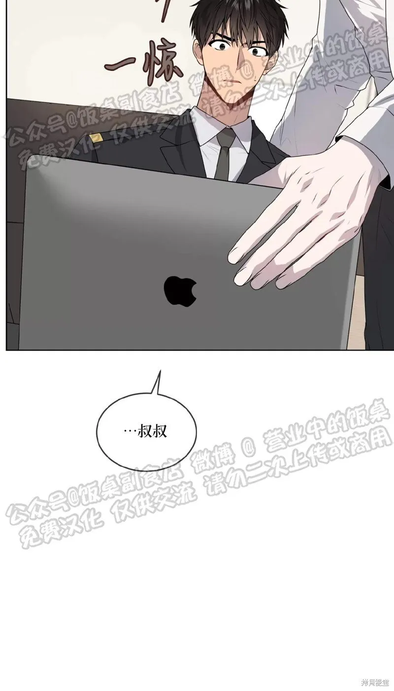 第68话 第28页