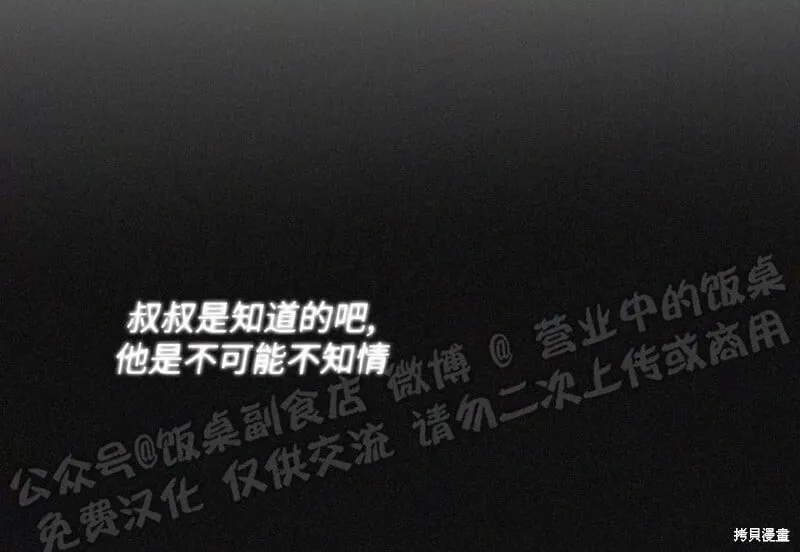 第68话 第32页