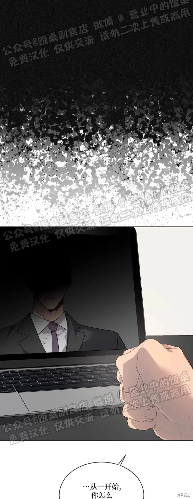 第68话 第34页