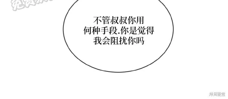 第68话 第36页