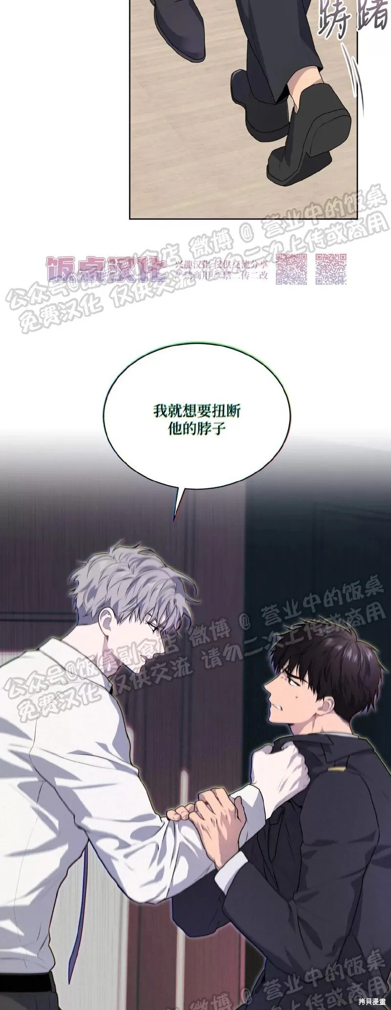 第68话 第51页