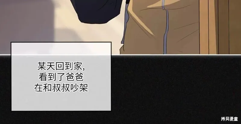 第68话 第54页