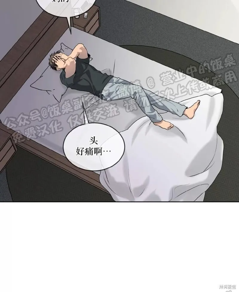 第68话 第65页