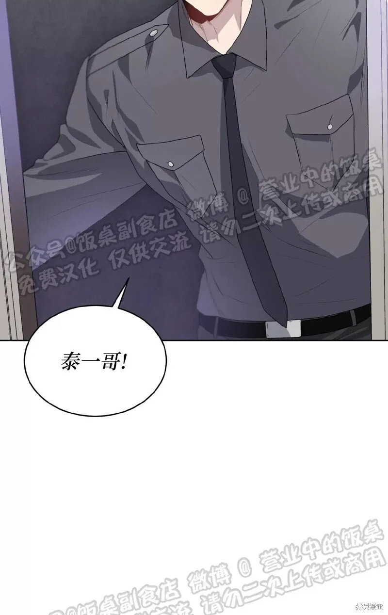 第68话 第73页