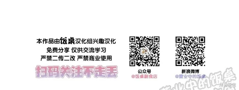 第68话 第80页