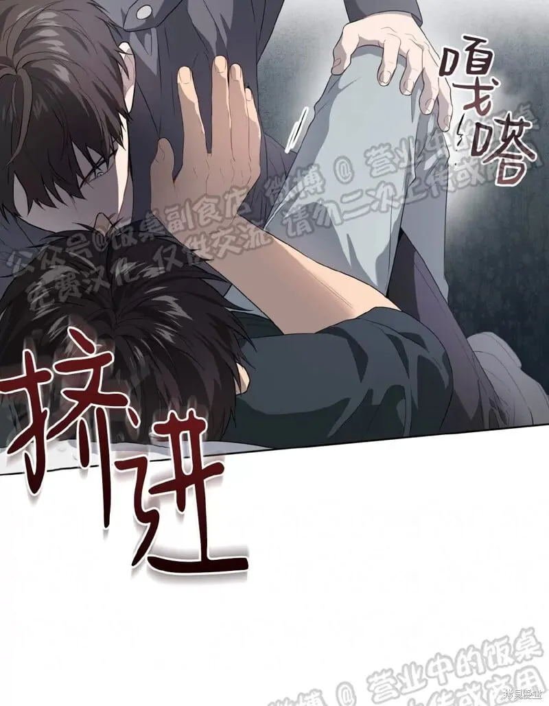 第69话 第9页