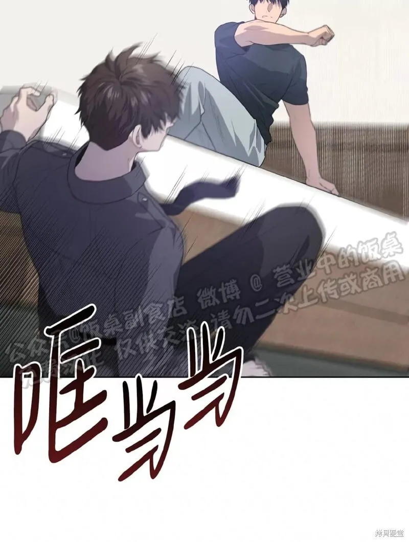 第69话 第17页