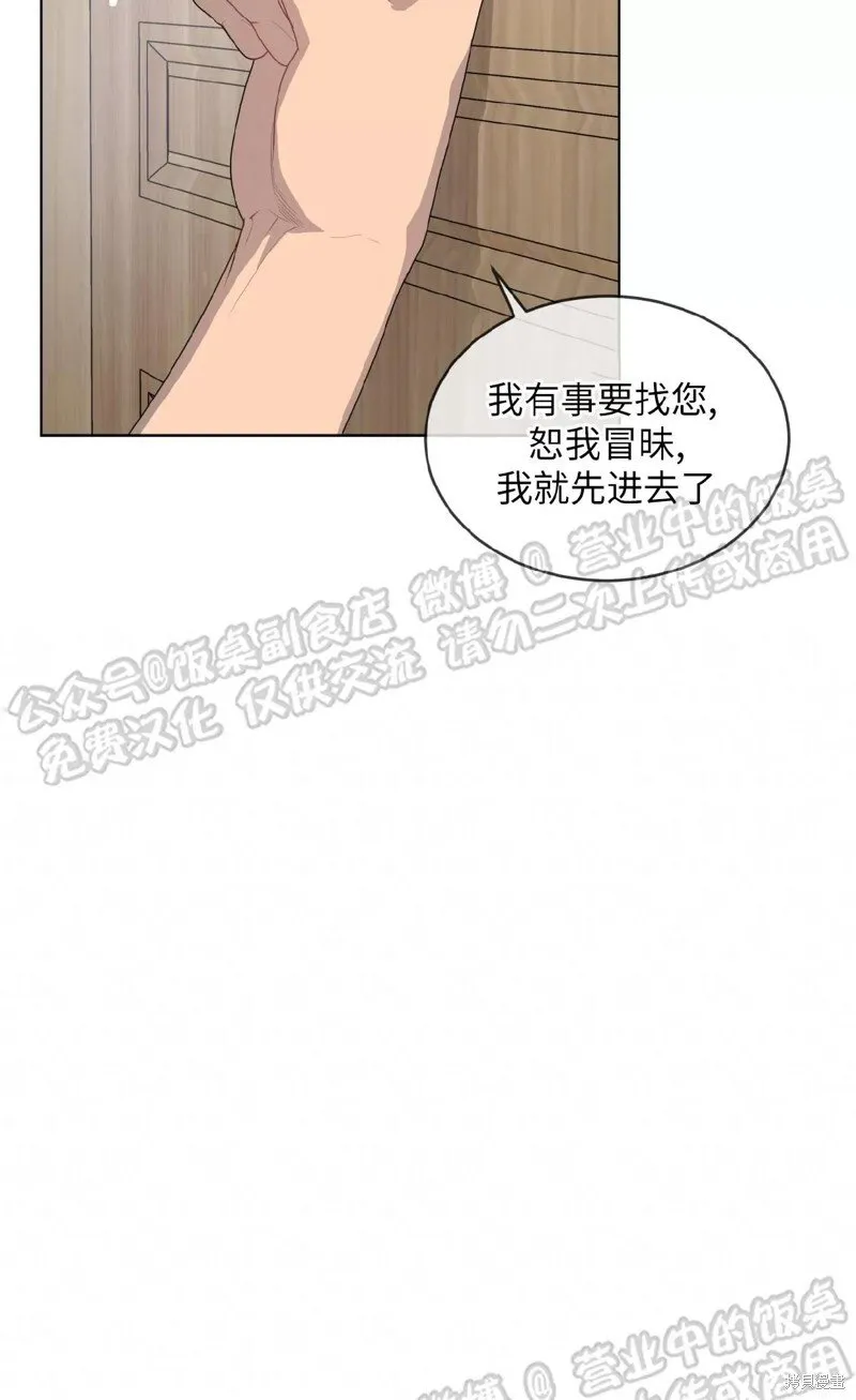 第69话 第34页