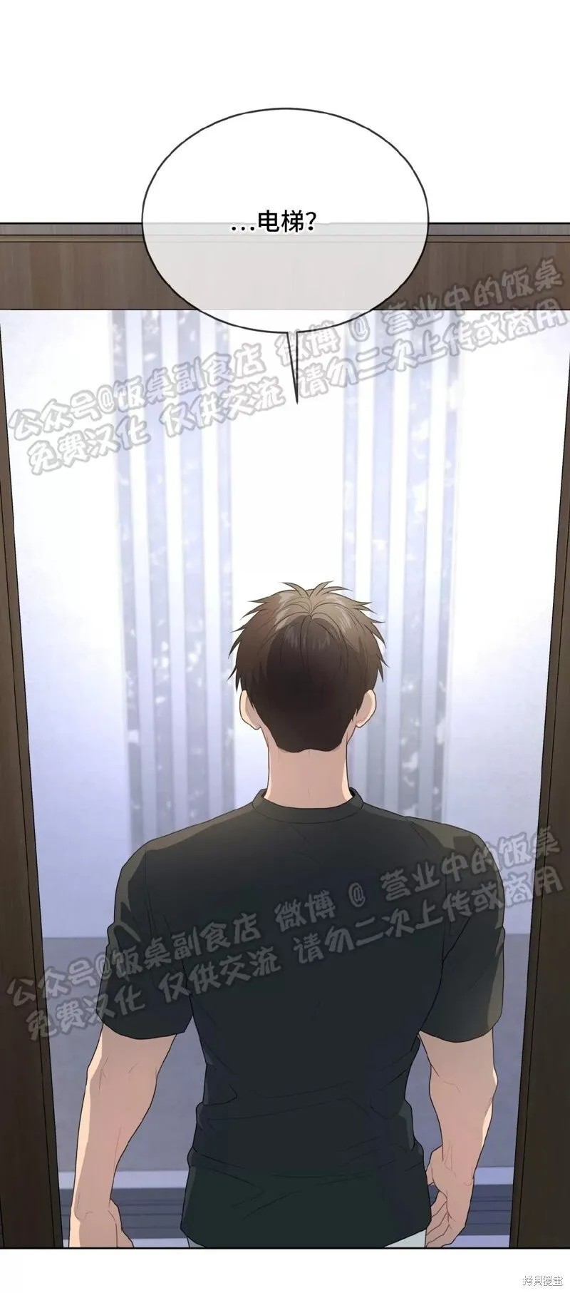 第69话 第39页