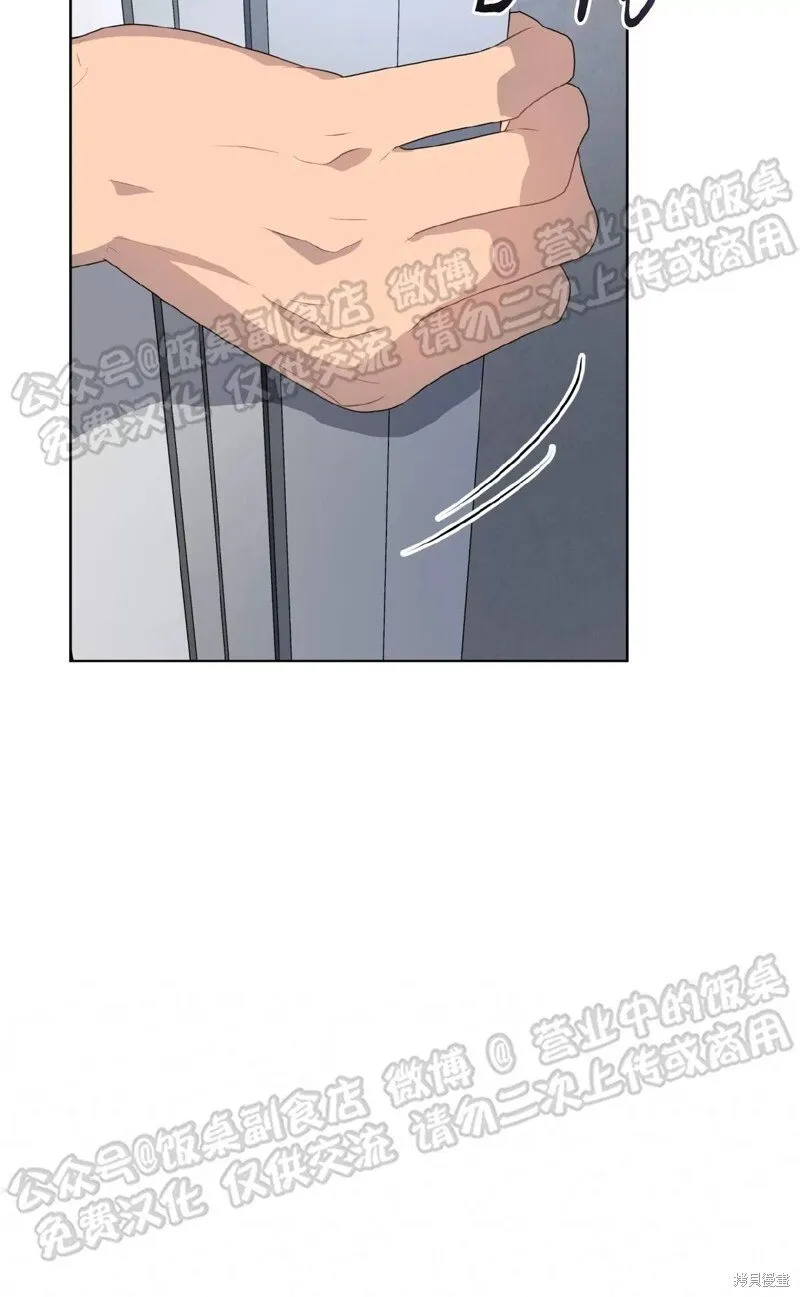 第69话 第43页