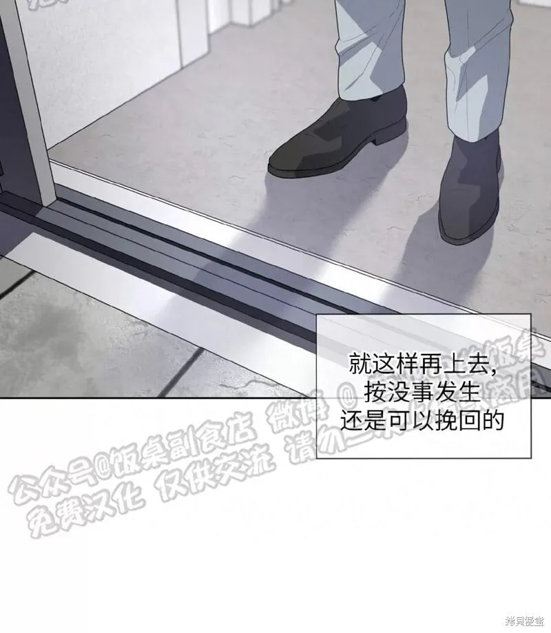 第69话 第52页