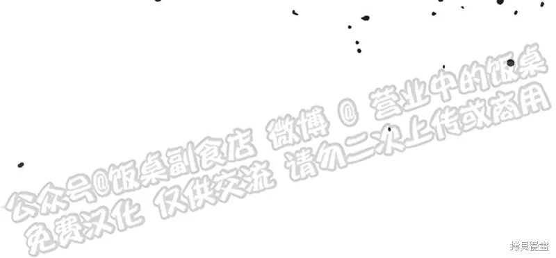 第69话 第57页