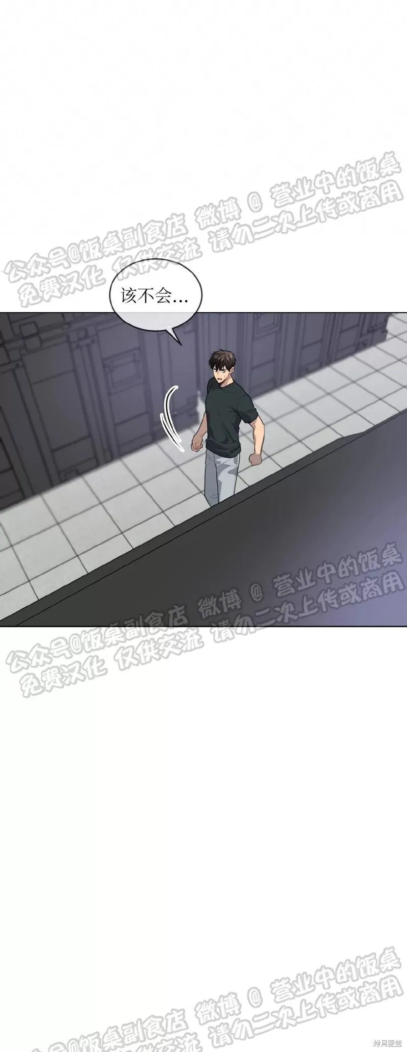 第69话 第62页