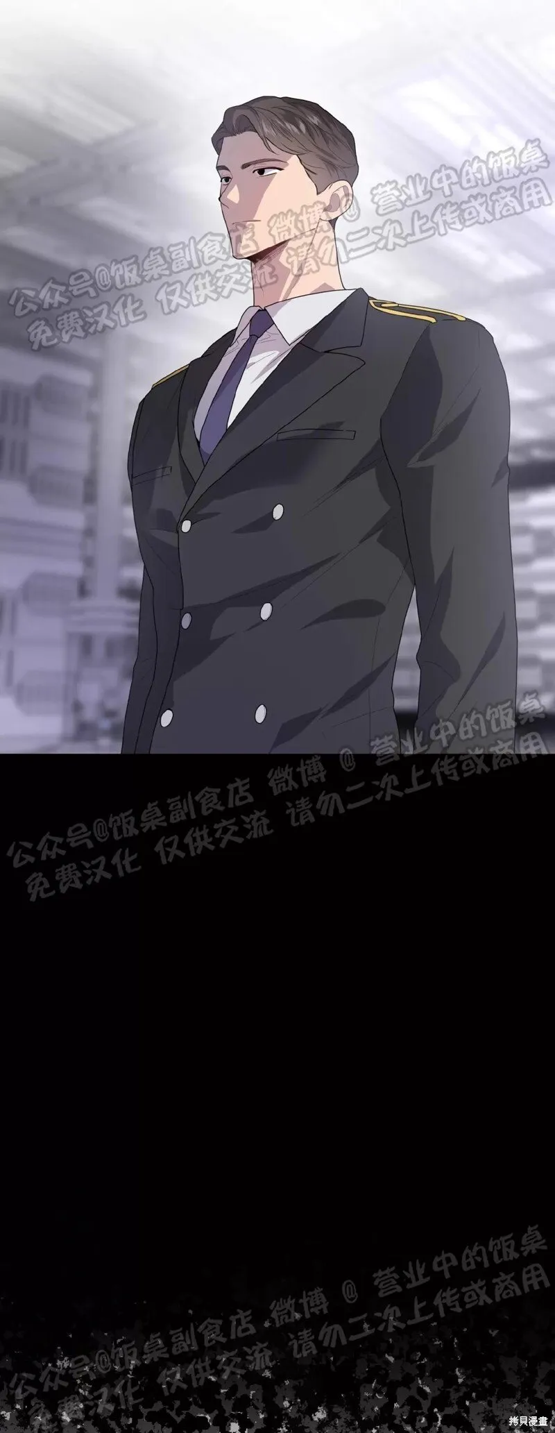 第69话 第67页