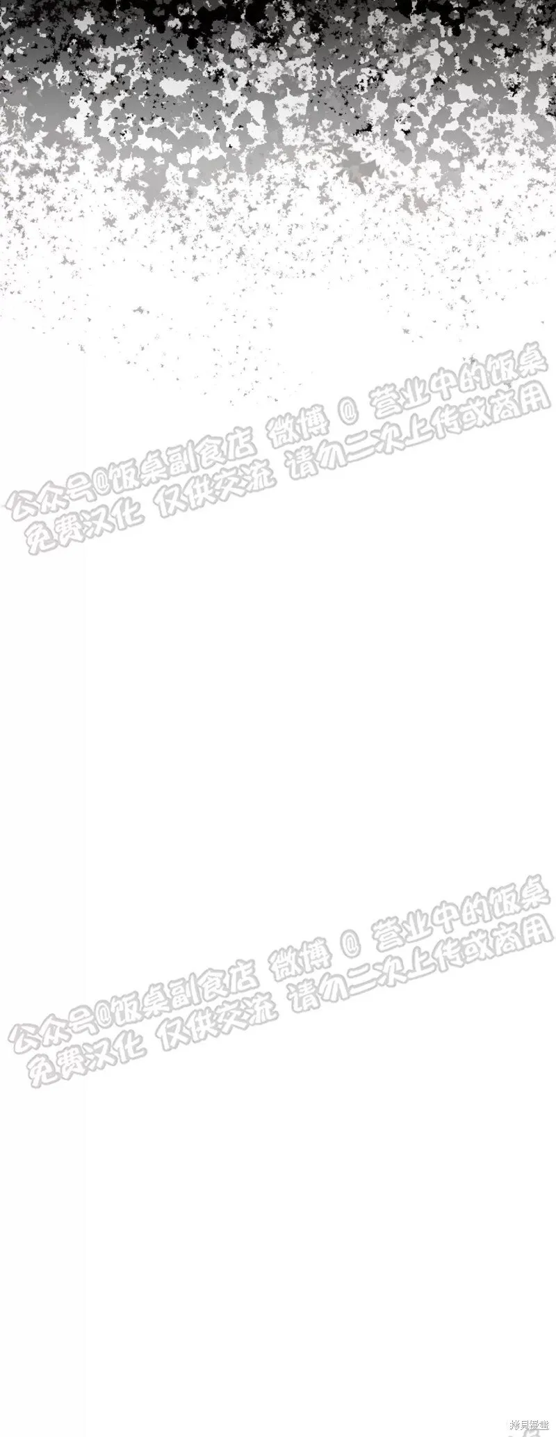 第69话 第68页