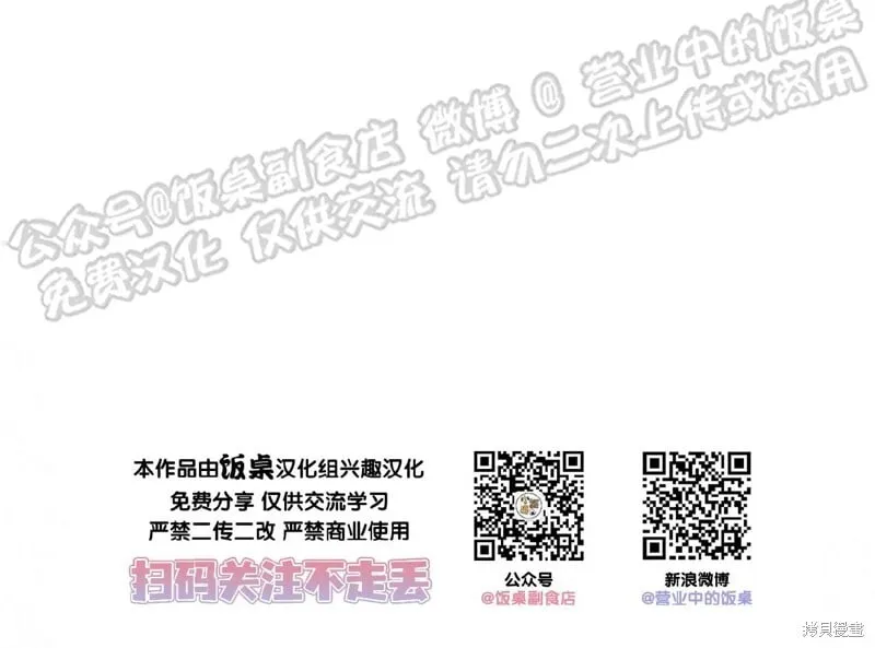 第69话 第69页
