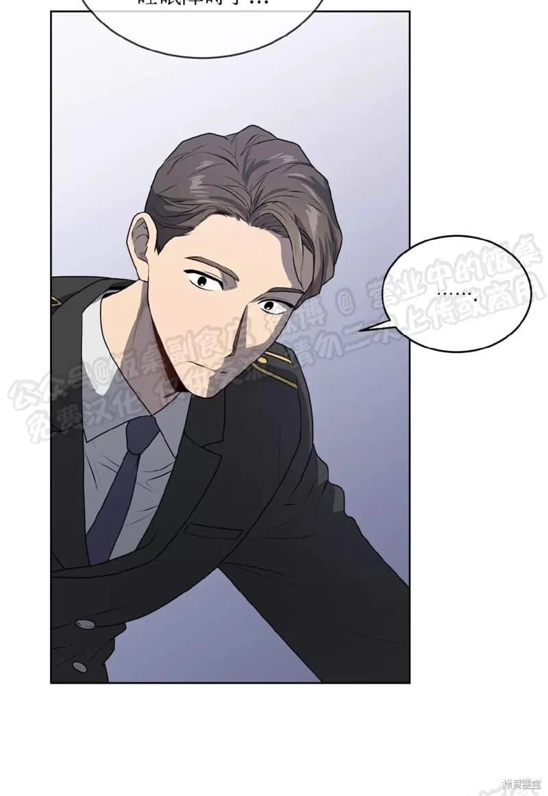 第70话 第三季完 第35页