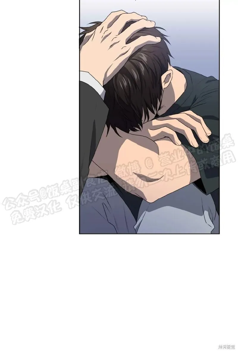 第70话 第三季完 第44页