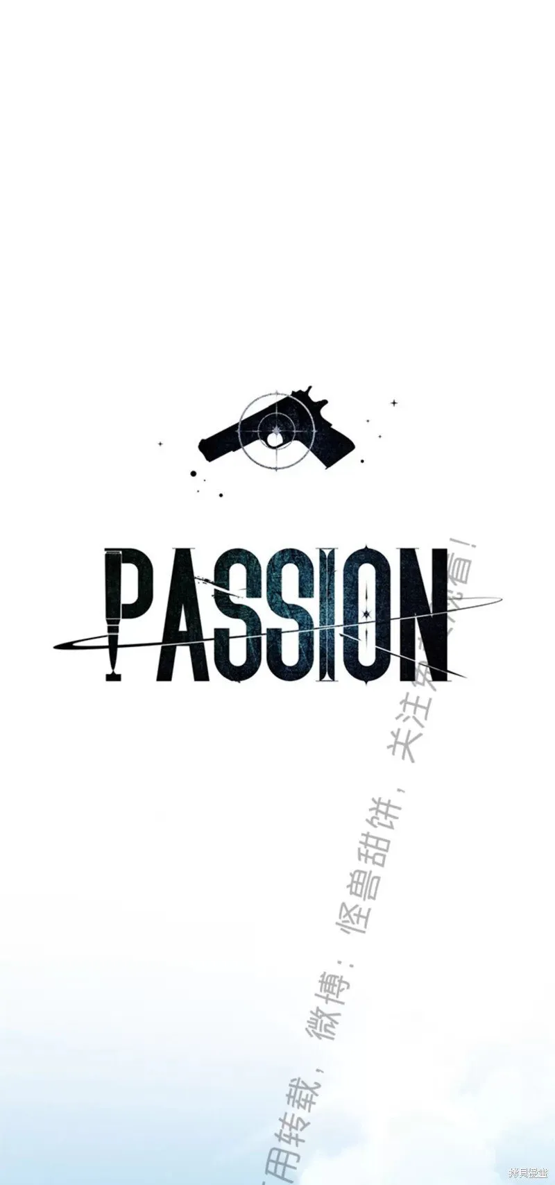 第71话 第1页