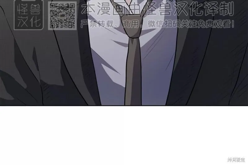 第71话 第4页