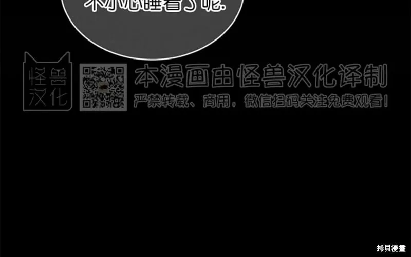 第71话 第11页