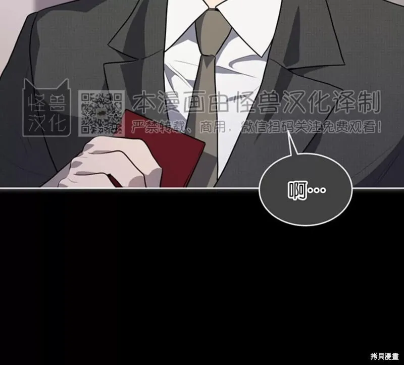 第71话 第18页