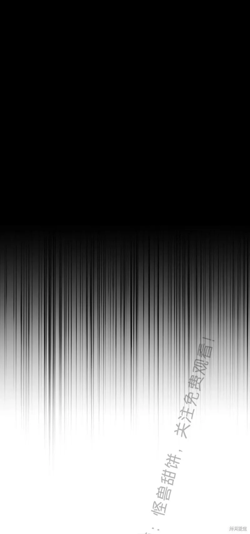 第71话 第19页