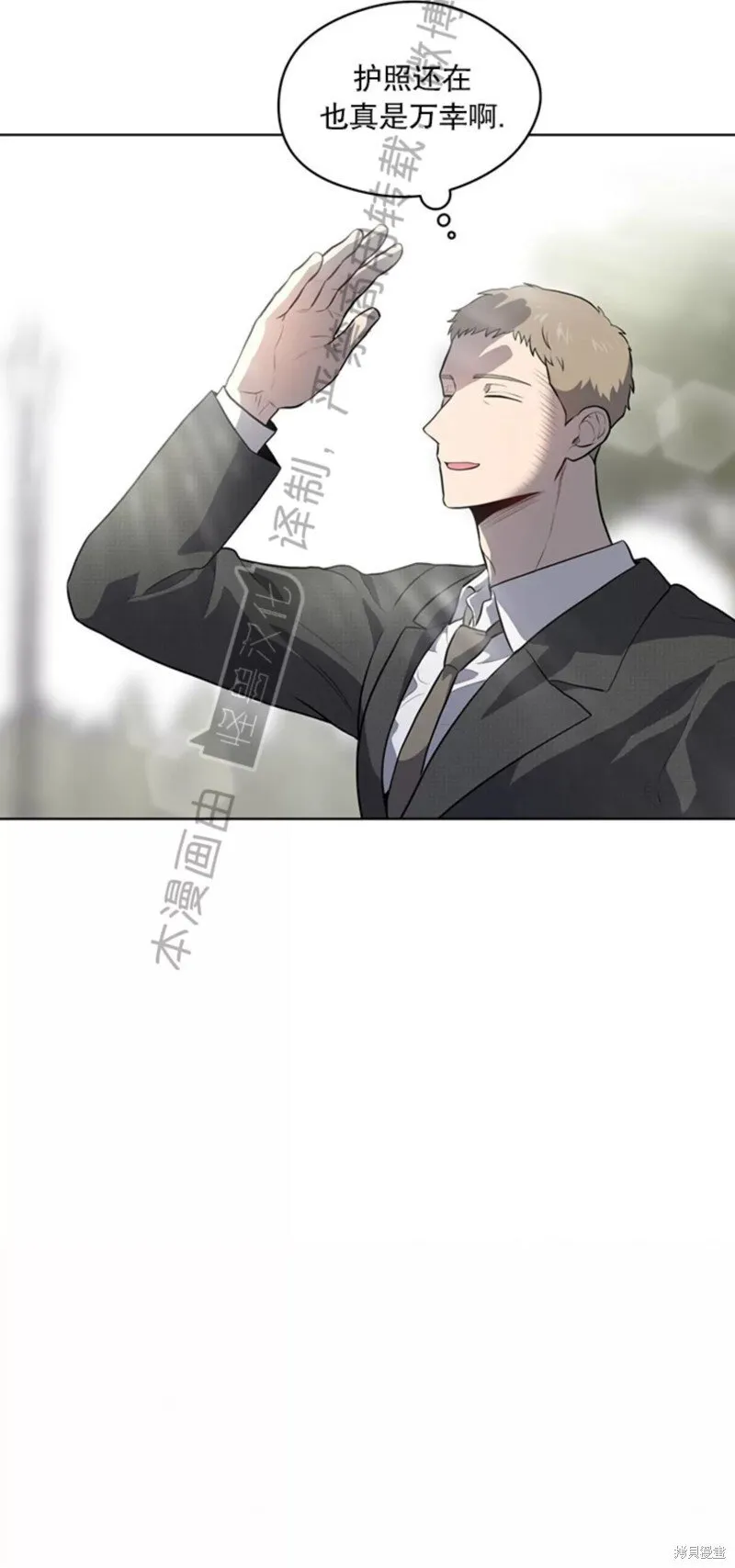 第71话 第20页
